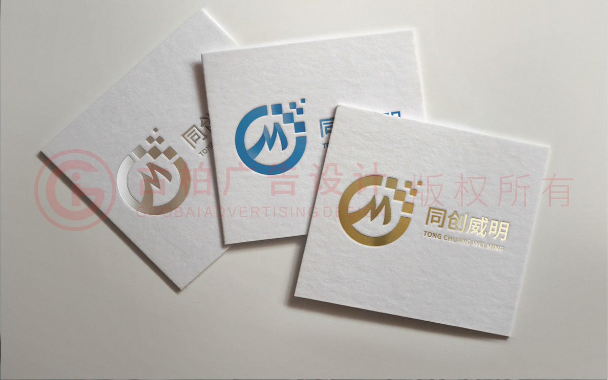 企業(yè)logo設計-字母logo設計-塑膠制品logo設計 企業(yè)logo設計-字母logo設計-塑膠制品logo設計