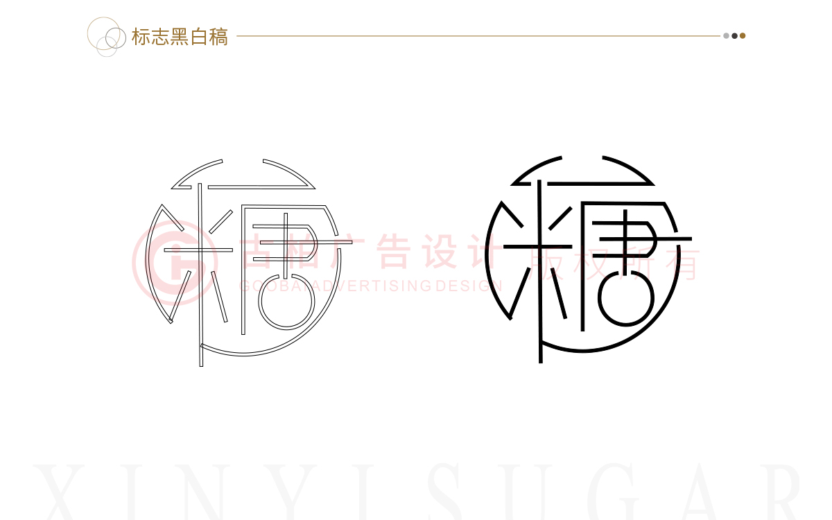 企業(yè)logo-文字logo-簡(jiǎn)約logo 企業(yè)logo-文字logo-簡(jiǎn)約logo