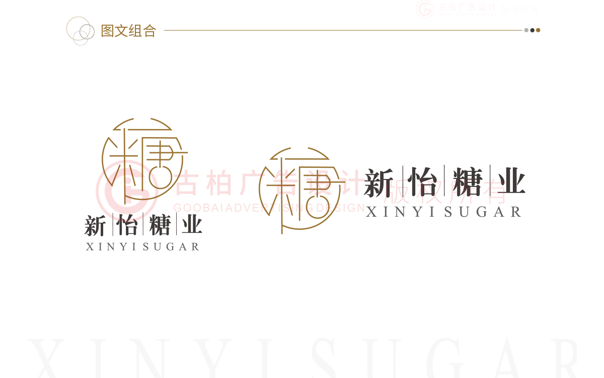 企業(yè)logo-文字logo-簡(jiǎn)約logo 企業(yè)logo-文字logo-簡(jiǎn)約logo