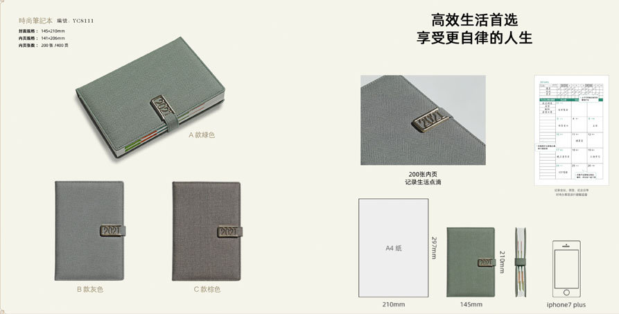 2021新款臺歷設計/臺歷定制 2021新款臺歷設計/臺歷定制