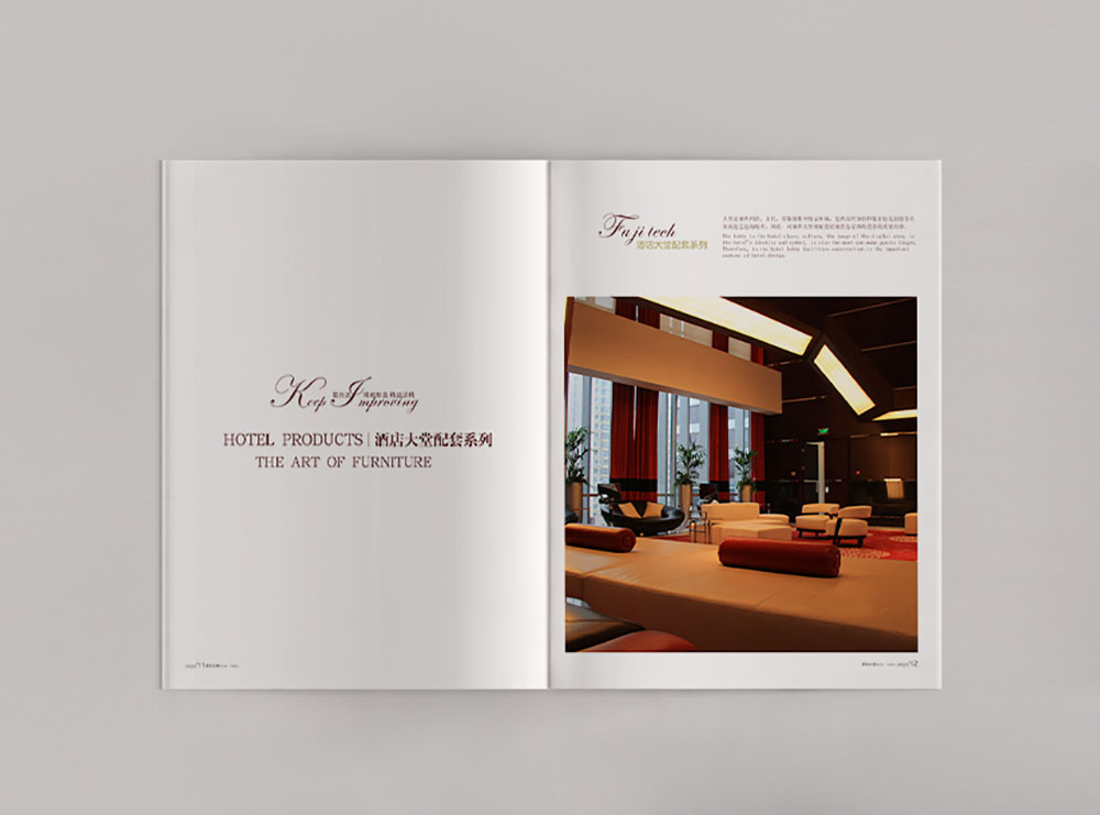 酒店用品畫冊設(shè)計(jì)，簡約高端酒店用品畫冊設(shè)計(jì)，酒店裝修公司畫冊設(shè)計(jì)