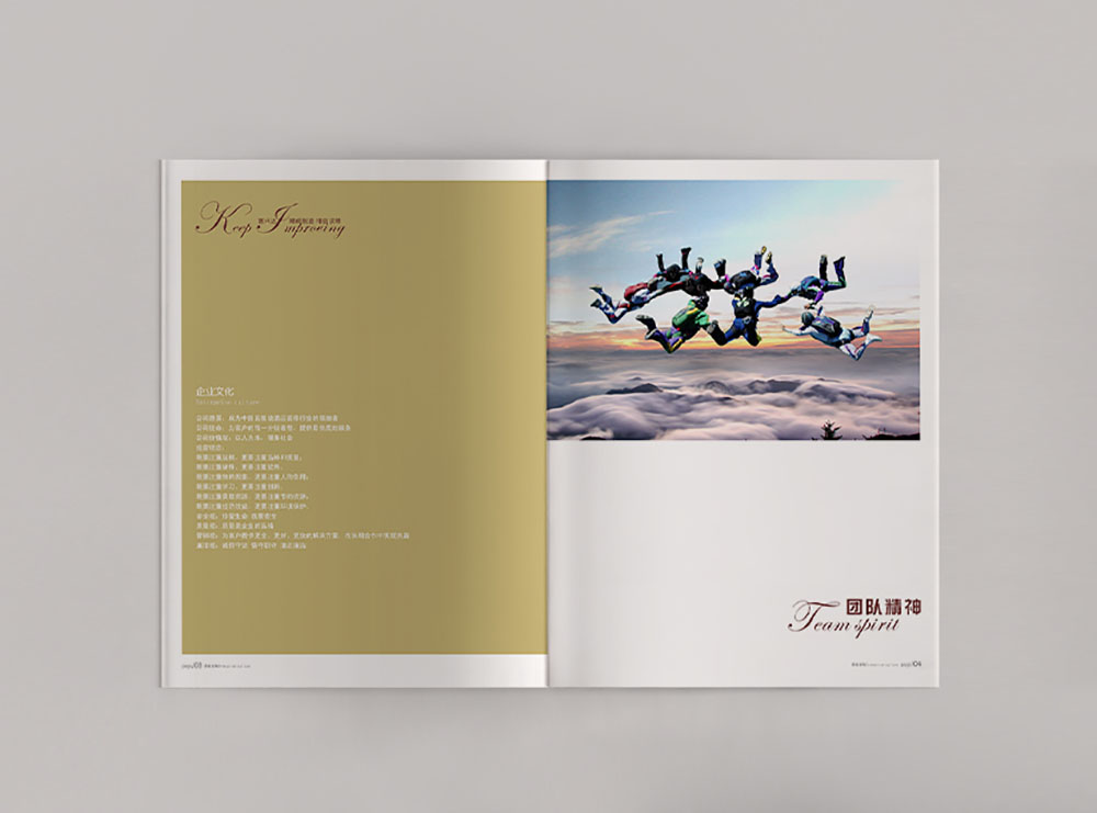 酒店用品畫冊設(shè)計(jì)，簡約高端酒店用品畫冊設(shè)計(jì)，酒店裝修公司畫冊設(shè)計(jì)