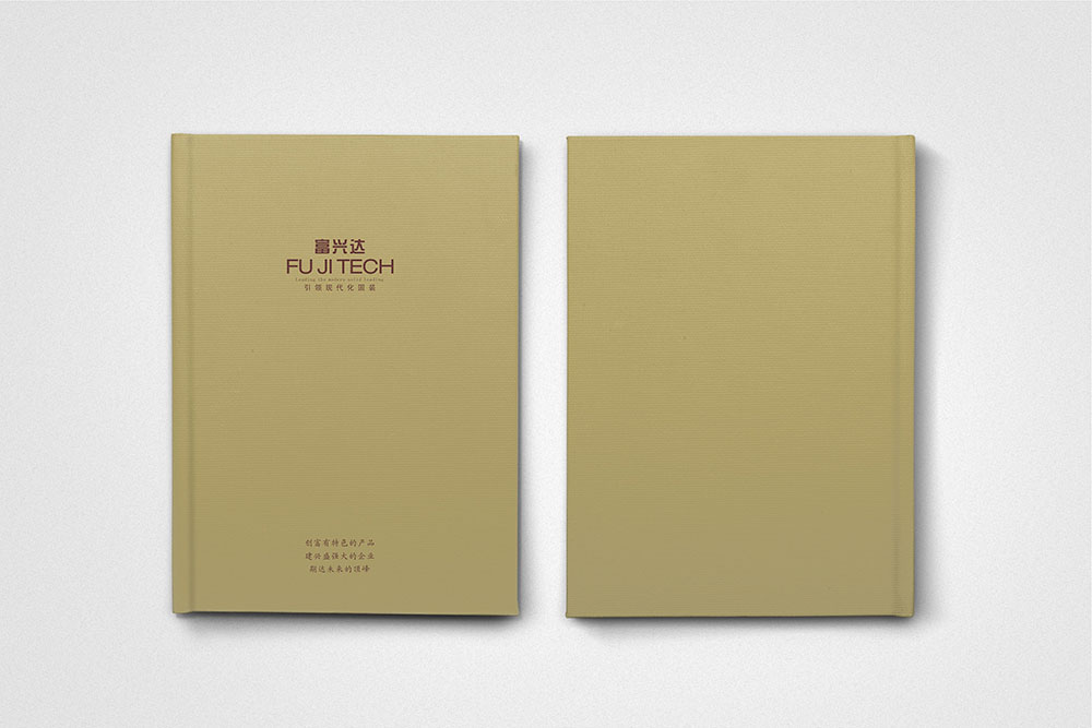 酒店用品畫冊設(shè)計(jì)，簡約高端酒店用品畫冊設(shè)計(jì)，酒店裝修公司畫冊設(shè)計(jì)