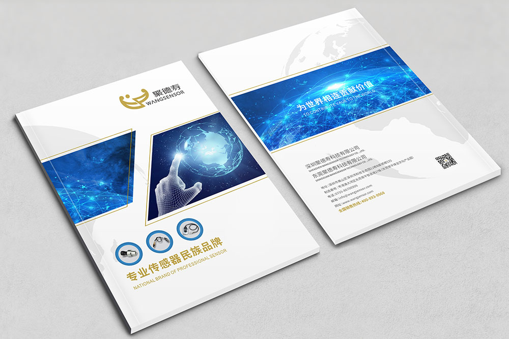 工業產品冊設計,機械產品冊設計 工業產品冊設計,機械產品冊設計