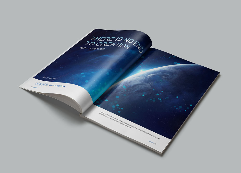 水上游樂行業(yè)畫冊設計,水上游樂設備產品畫冊設計公司