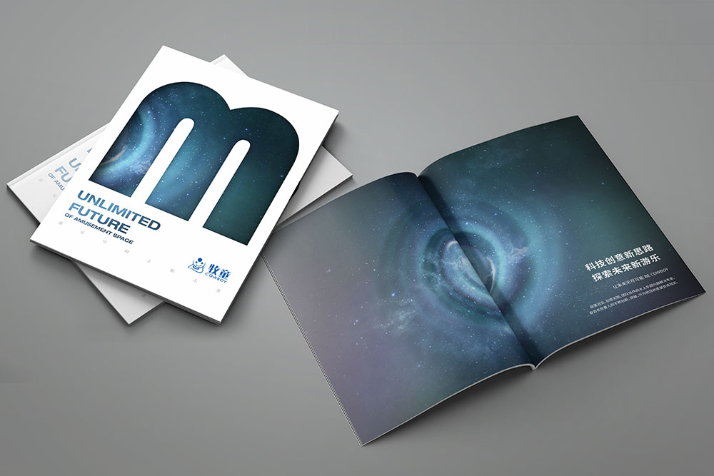 水上游樂行業(yè)畫冊設計,水上游樂設備產品畫冊設計公司