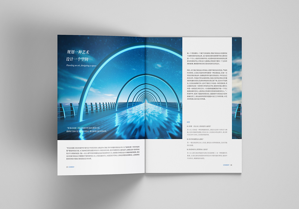 水上游樂行業(yè)畫冊設計,水上游樂設備產品畫冊設計公司