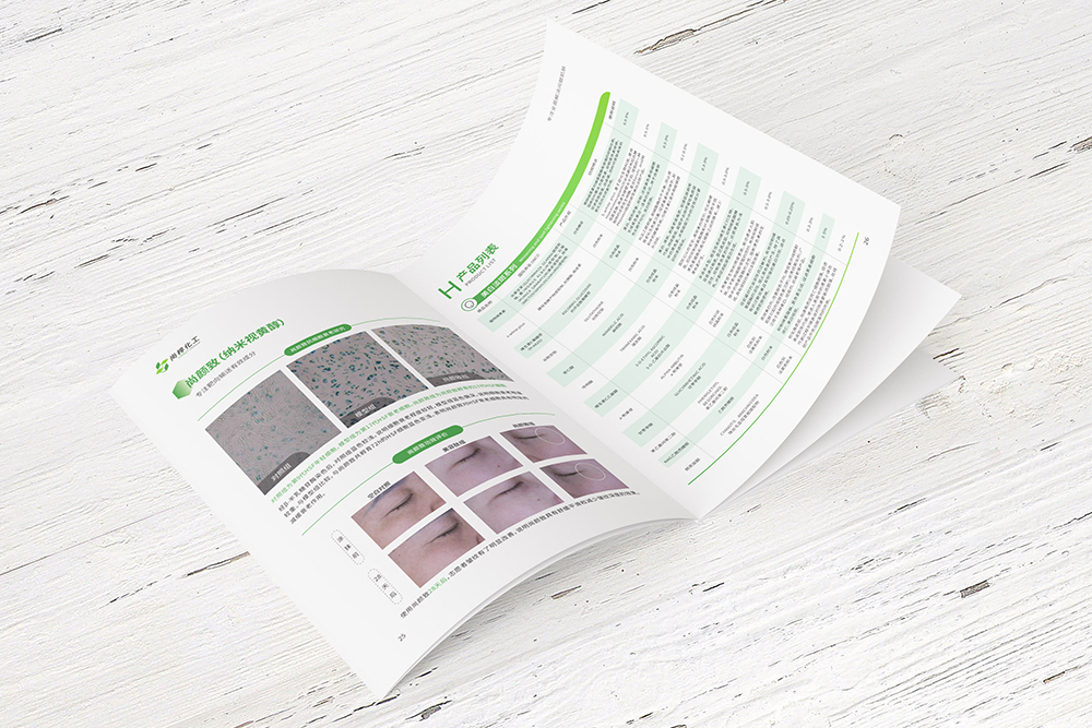 畫冊設計為什么起到品牌傳播的作用? 畫冊設計為什么起到品牌傳播的作用?