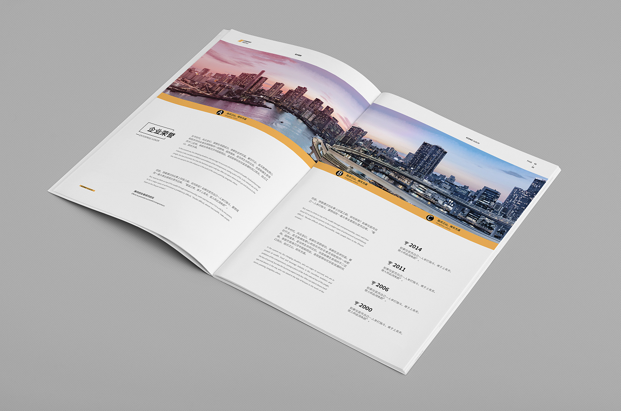 畫冊設計如何能夠選擇合適的字體顏色呢? 畫冊設計如何能夠選擇合適的字體顏色呢?