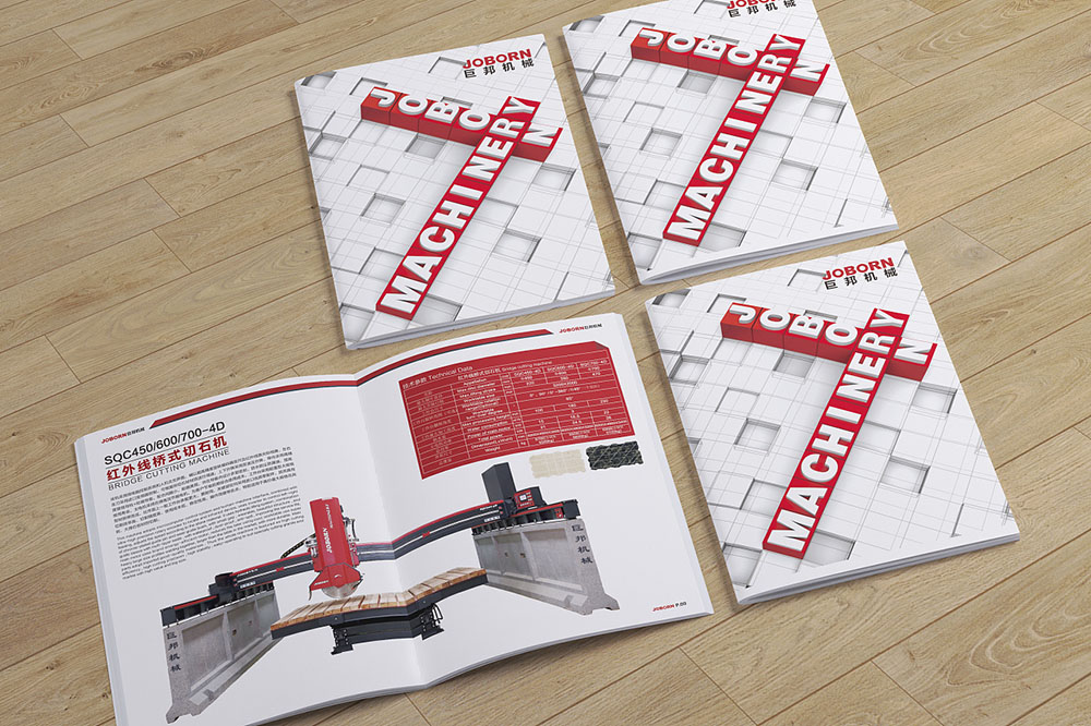 重工業設備產品冊設計,創意機械工業設備產品設計 重工業設備產品冊設計,創意機械工業設備產品設計