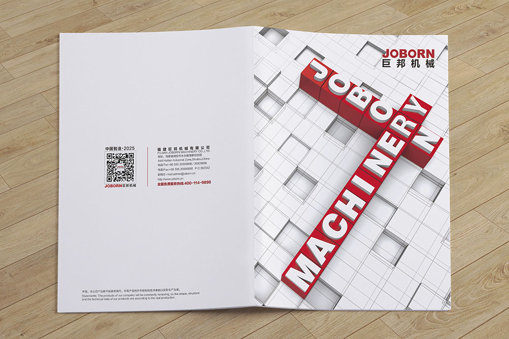 重工業設備產品冊設計,創意機械工業設備產品設計 重工業設備產品冊設計,創意機械工業設備產品設計