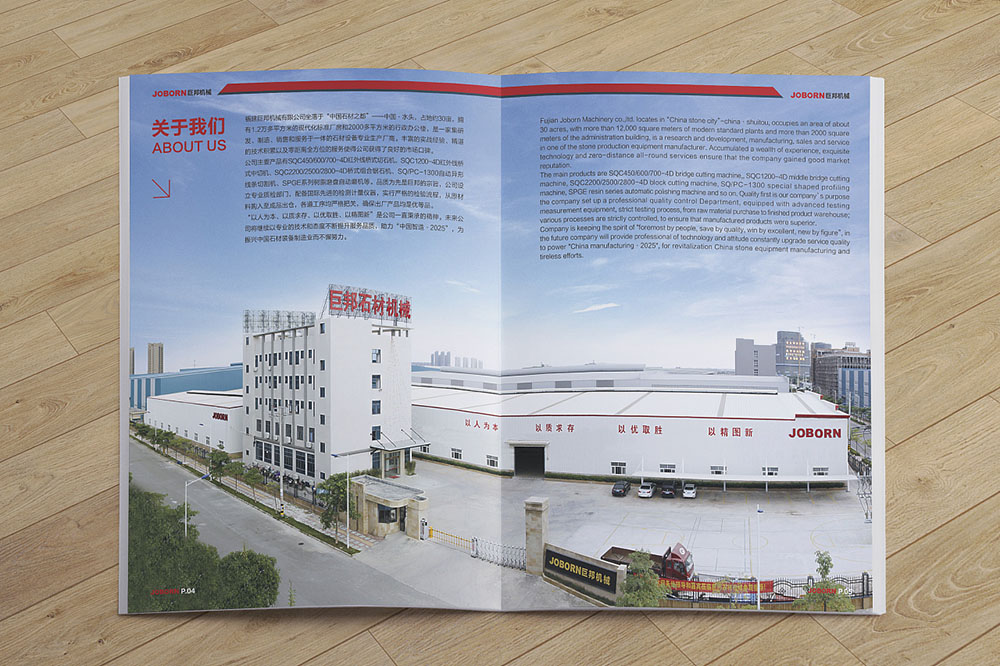 重工業設備產品冊設計,創意機械工業設備產品設計 重工業設備產品冊設計,創意機械工業設備產品設計