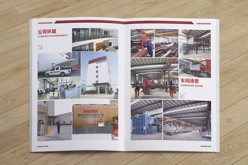 重工業設備產品冊設計,創意機械工業設備產品設計 重工業設備產品冊設計,創意機械工業設備產品設計