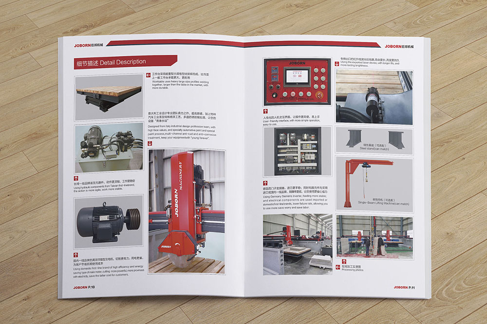 重工業設備產品冊設計,創意機械工業設備產品設計 重工業設備產品冊設計,創意機械工業設備產品設計