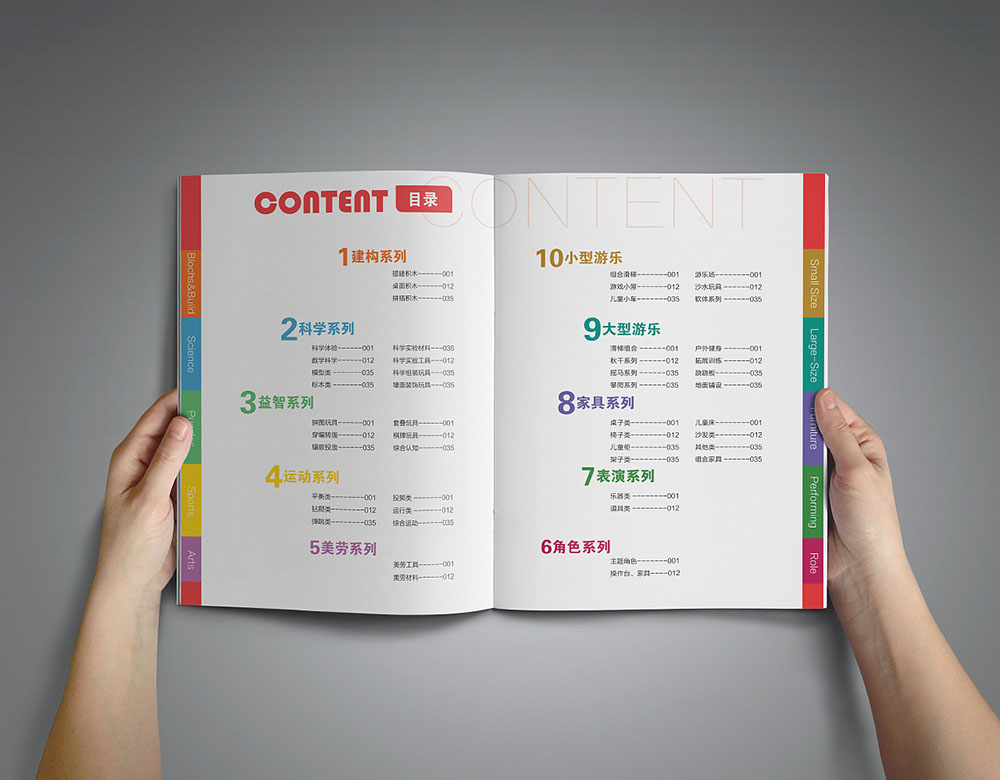 畫冊設計 畫冊設計