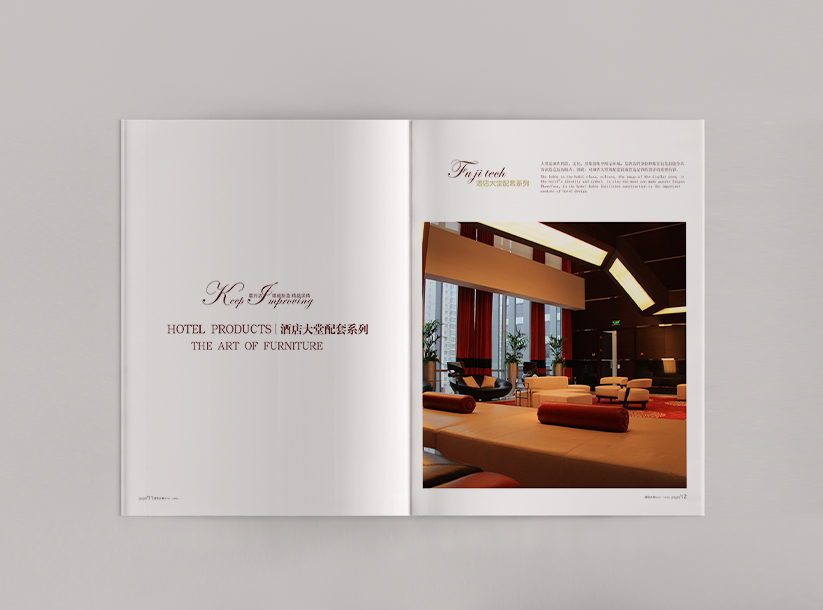 畫冊設計的文字版權 畫冊設計的文字版權