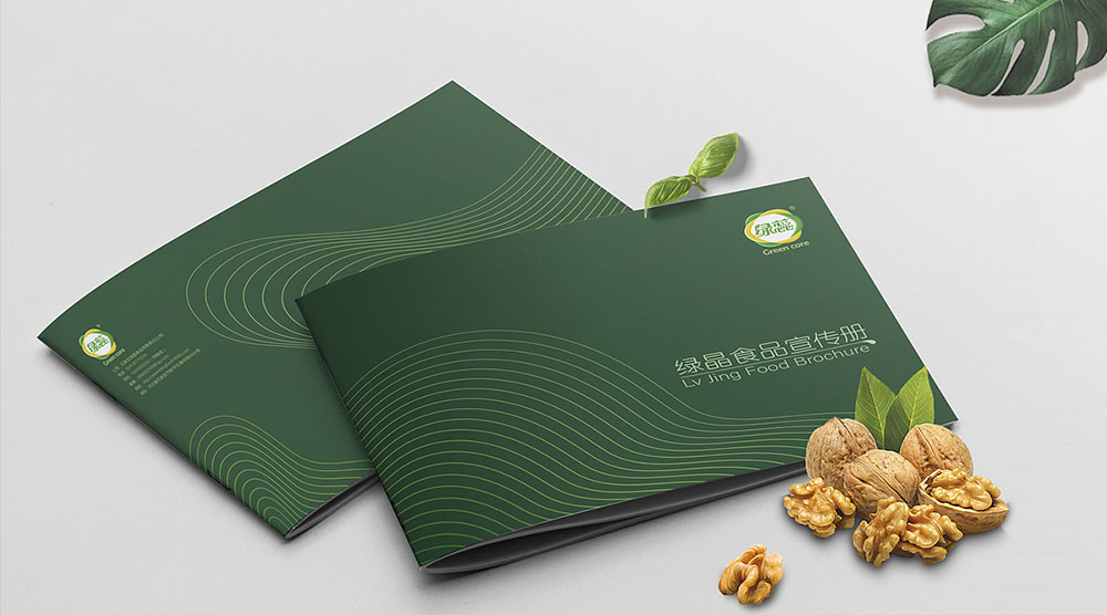 堅果畫冊設計,零食食品宣傳冊設計 堅果畫冊設計,零食食品宣傳冊設計