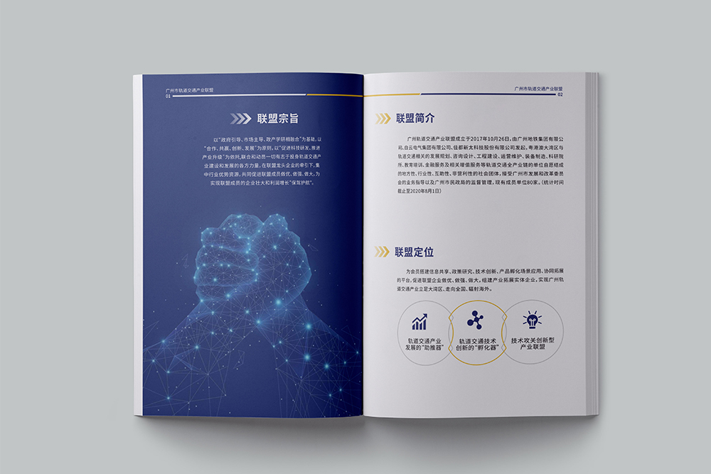 企業(yè)畫冊中的公司簡介應(yīng)該寫? 企業(yè)畫冊中的公司簡介應(yīng)該寫?
