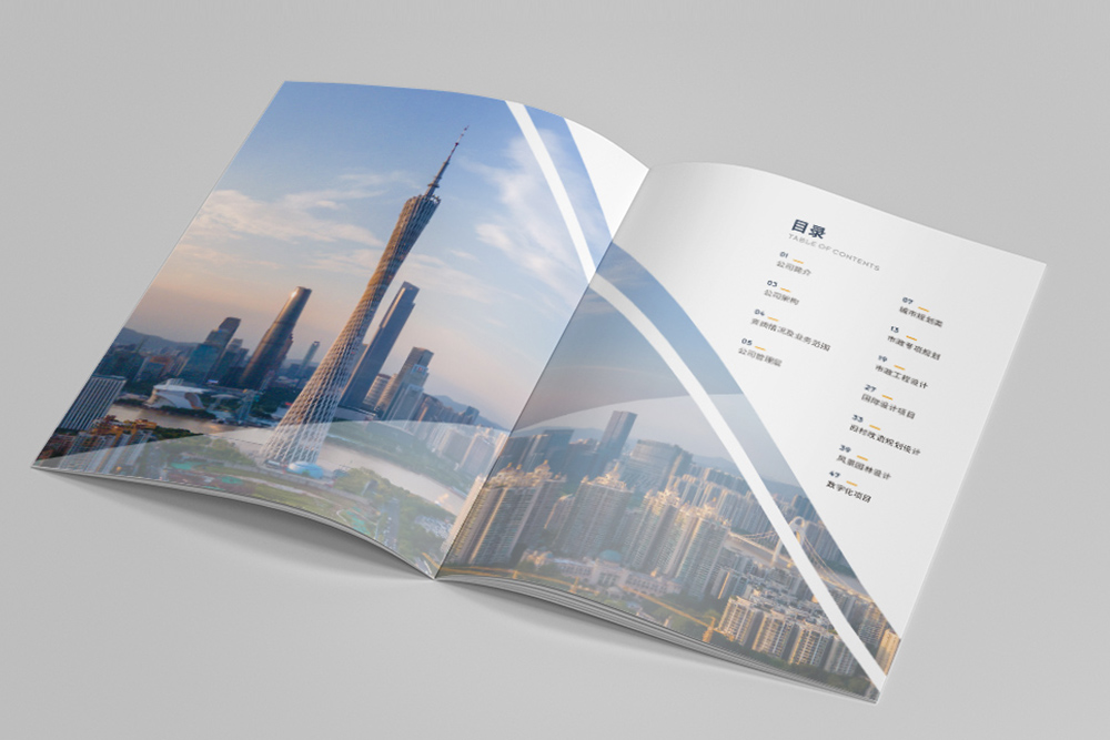 常規(guī)公司畫冊的公司簡介結(jié)構(gòu) 常規(guī)公司畫冊的公司簡介結(jié)構(gòu)