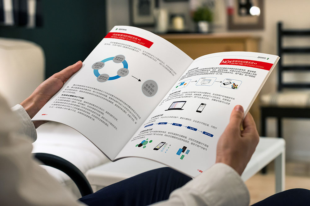 安防產品畫冊設計,安防畫冊設計公司 安防產品畫冊設計,安防畫冊設計公司