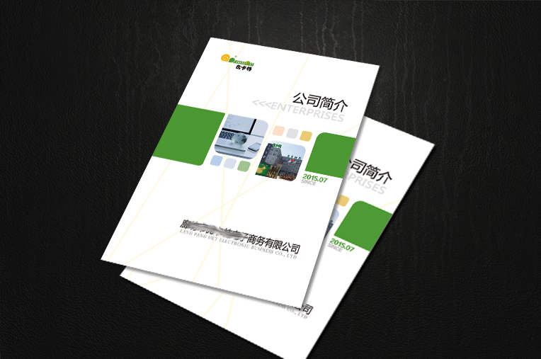 公司宣傳畫冊(cè)多少錢 公司宣傳畫冊(cè)多少錢