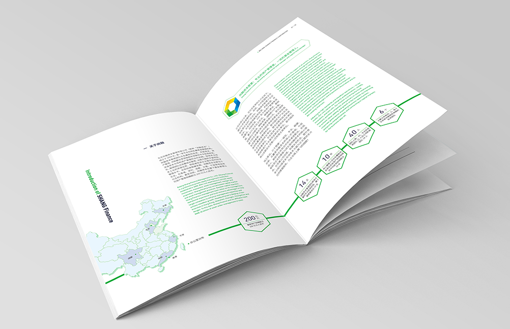 宣傳冊(cè)設(shè)計(jì)一般一頁(yè)多少錢?宣傳冊(cè)的特點(diǎn)有哪些?