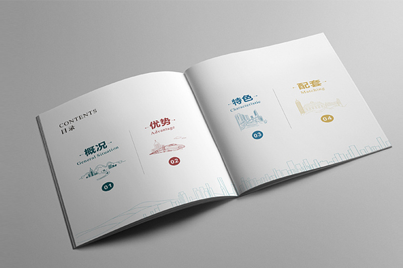 事業(yè)單位畫冊(cè)設(shè)計(jì) 事業(yè)單位畫冊(cè)設(shè)計(jì)