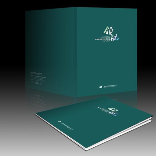 畫冊設計大概多少錢 畫冊設計大概多少錢