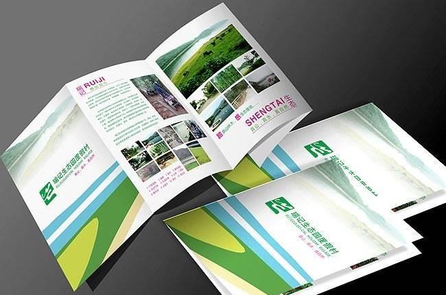 畫(huà)冊(cè)設(shè)計(jì)多少錢(qián)頁(yè)