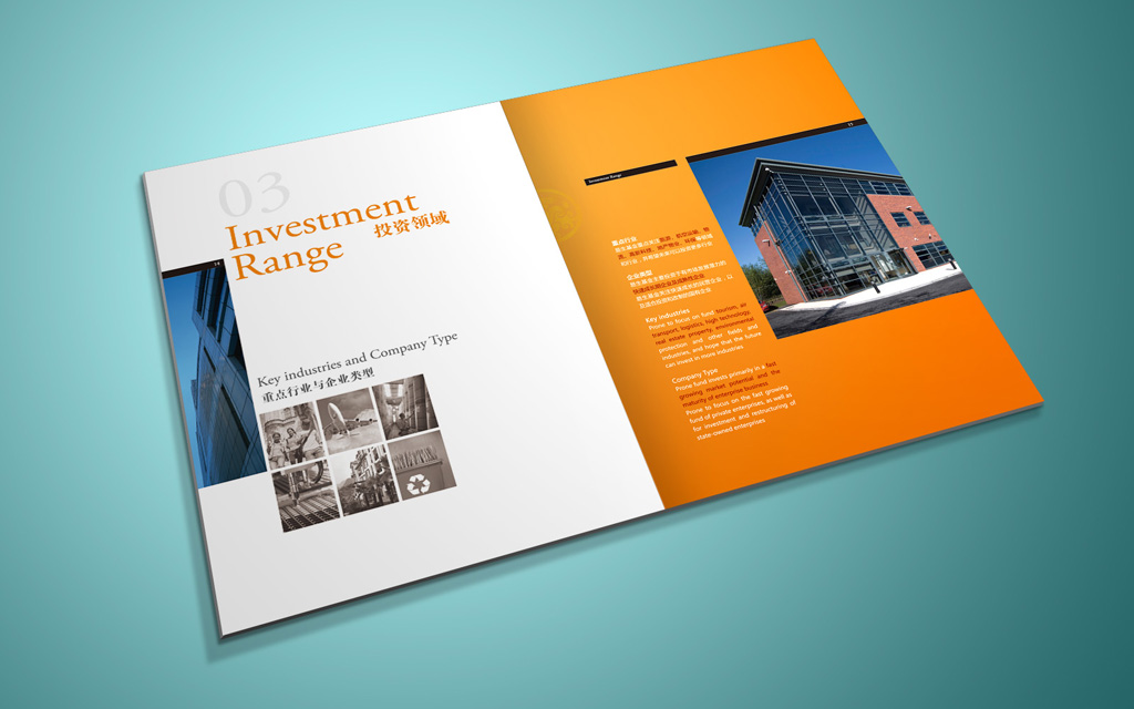 設(shè)計一個宣傳冊多少錢 設(shè)計一個宣傳冊多少錢