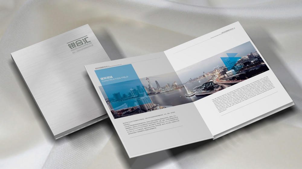 宣傳冊(cè)可以用來(lái)干什么？