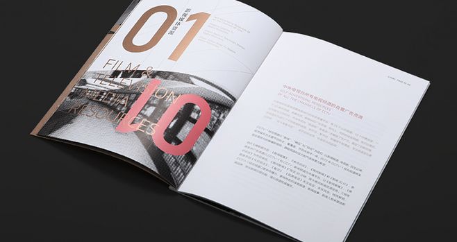 宣傳冊設(shè)計(jì)一頁多少錢?畫冊設(shè)計(jì)時(shí)有什么注意事項(xiàng)?