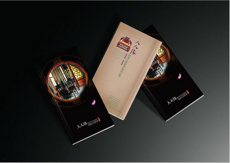 廣州 企業(yè)宣傳冊 設(shè)計哪家好 廣州 企業(yè)宣傳冊 設(shè)計哪家好