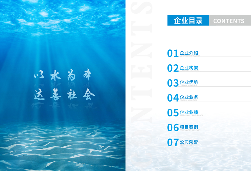 畫冊設(shè)計誰家好 畫冊設(shè)計誰家好