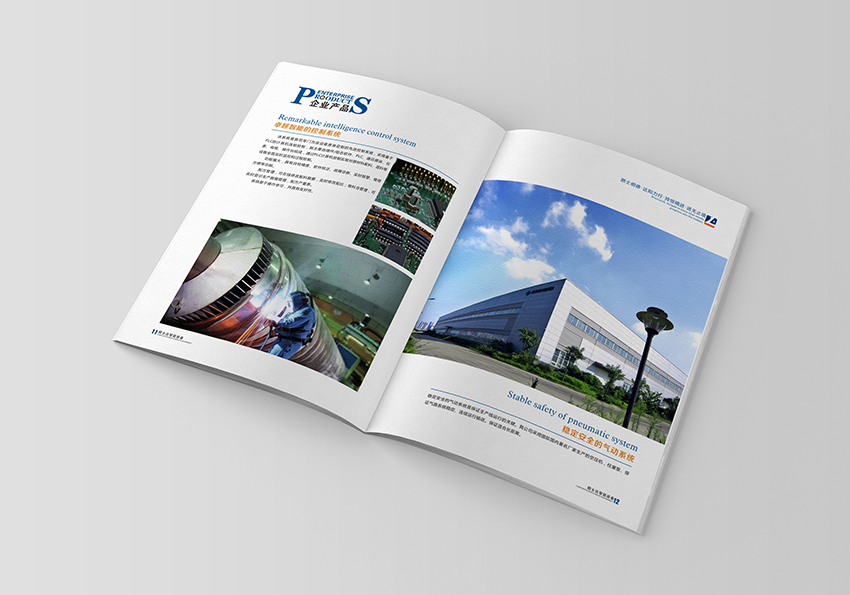 為何要制作高端畫冊？高端畫冊設計哪家好？