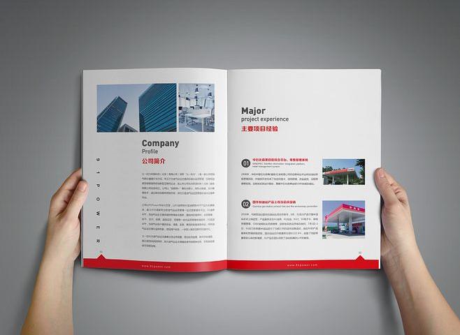 公司宣傳冊(cè)多少錢(qián)？影響企業(yè)畫(huà)冊(cè)設(shè)計(jì)價(jià)格的因素有哪些？