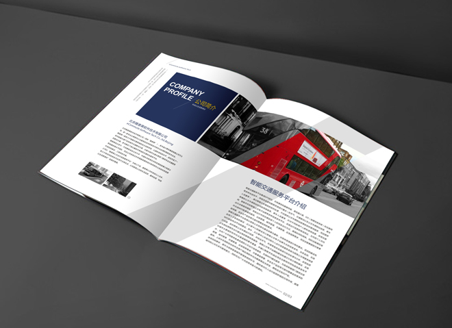 畫冊(cè)設(shè)計(jì)公司哪里便宜 畫冊(cè)設(shè)計(jì)公司哪里便宜