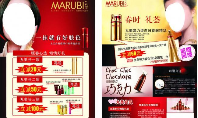 活動彩頁設計費用 活動彩頁設計費用