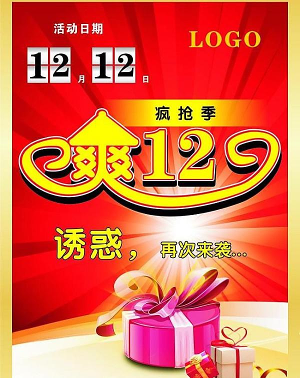 活動彩頁設計費用 活動彩頁設計費用