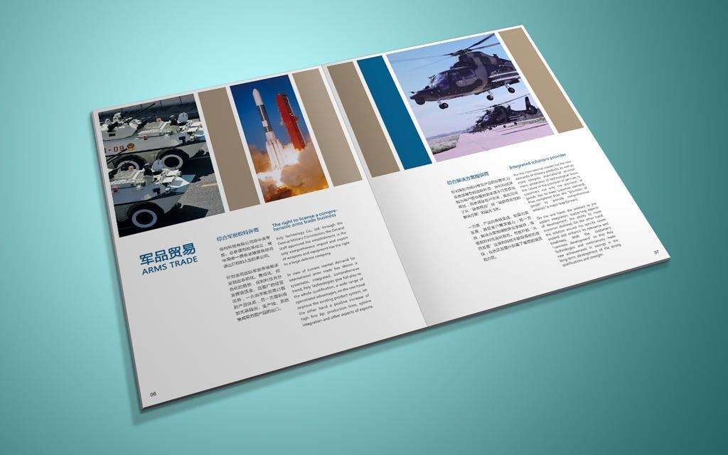 產(chǎn)品畫冊(cè)設(shè)計(jì)有什么方法？