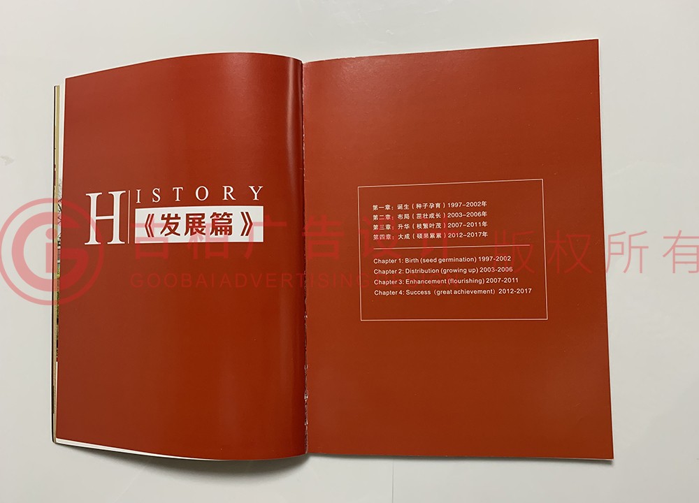 同事紀(jì)念冊(cè)設(shè)計(jì)要點(diǎn)有哪些？