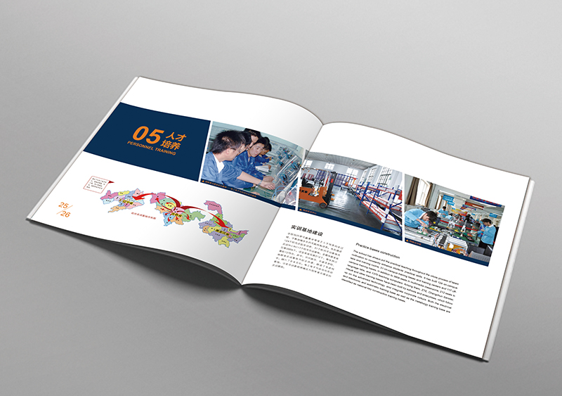 排版一本畫冊大概需要多少錢? 排版一本畫冊大概需要多少錢?