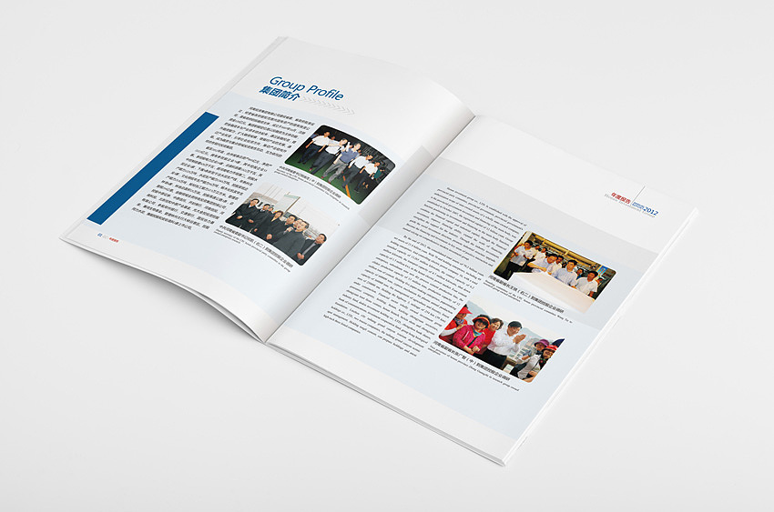 版面規劃有什么注意事項? 版面規劃有什么注意事項?