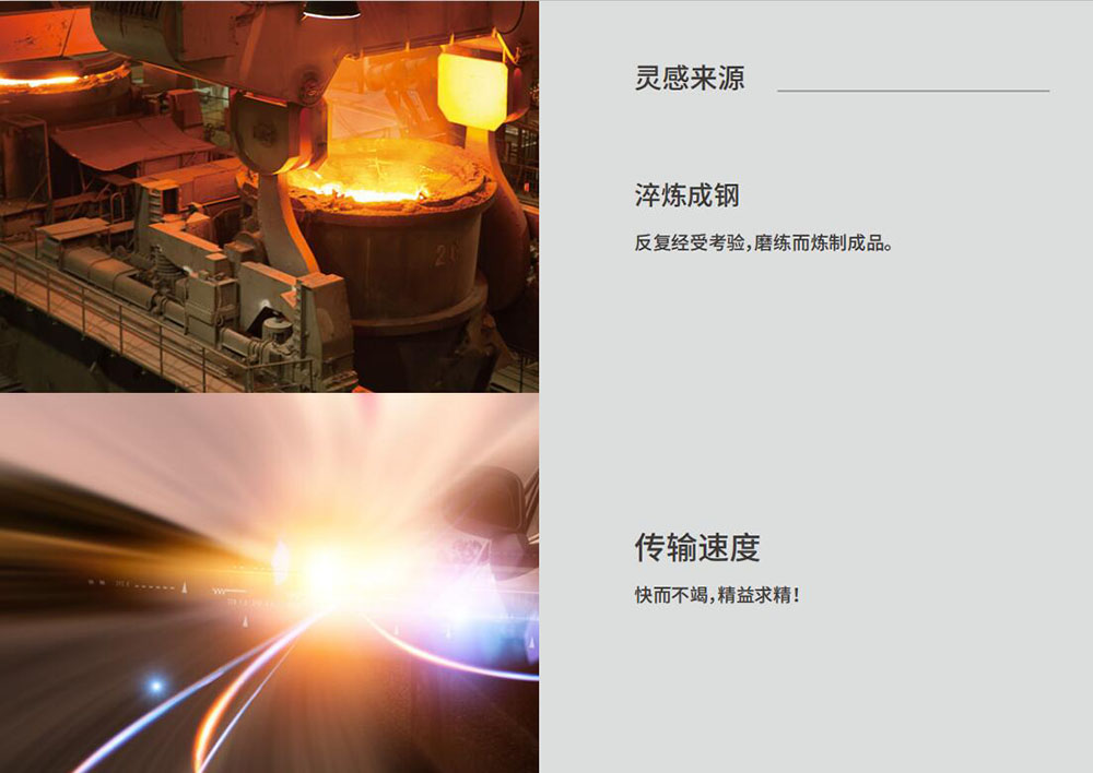 鋼材logo設計公司 鋼材logo設計公司