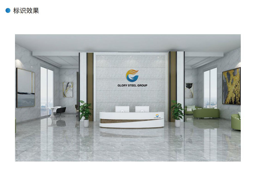 鋼材logo設計公司 鋼材logo設計公司