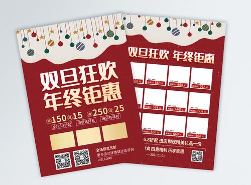 設(shè)計(jì)一張傳單多少錢？畫冊如何印刷？