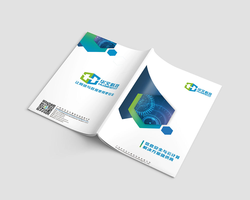 it畫冊(cè)設(shè)計(jì)設(shè)計(jì) it畫冊(cè)設(shè)計(jì)設(shè)計(jì)