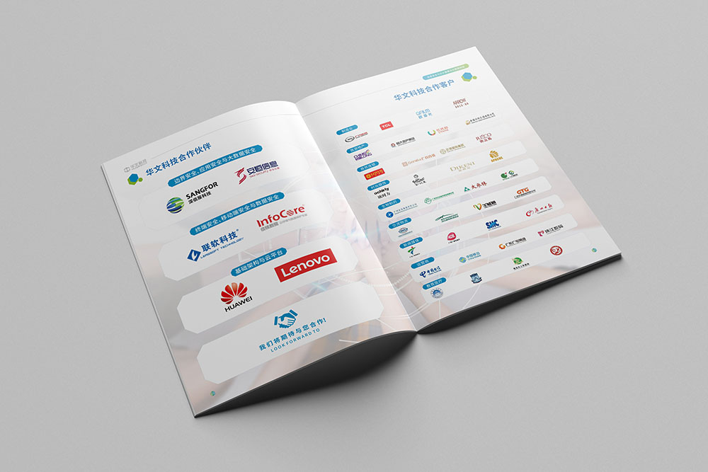 計(jì)算機(jī)科技畫冊(cè)設(shè)計(jì) 計(jì)算機(jī)科技畫冊(cè)設(shè)計(jì)
