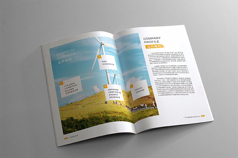 能源畫冊設(shè)計公司 能源畫冊設(shè)計公司