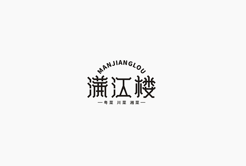 標(biāo)志字體設(shè)計(jì)有什么特點(diǎn)？